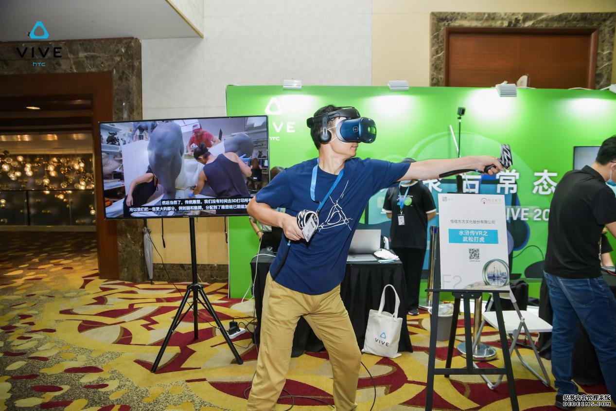 飬HTC VIVE 2020ҵ̬ҵ¶