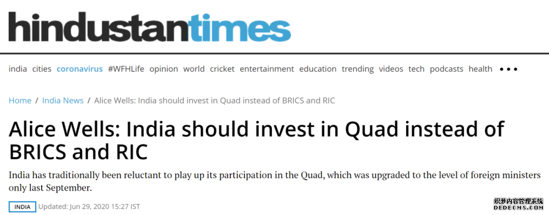 还有这么挑拨中印的,你猜是谁?