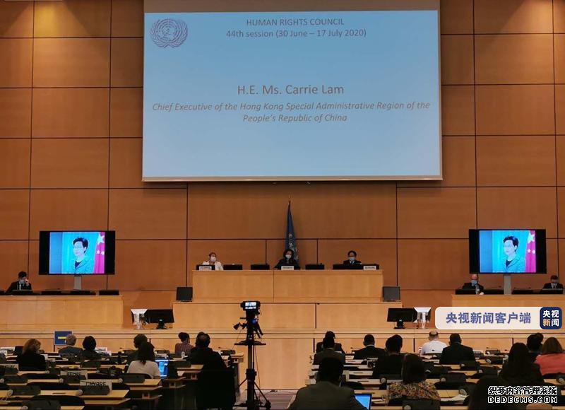 林郑月娥在人权理事会发言 呼吁国际社会尊重中国维护国家安全的权利