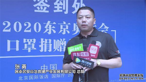 ��̩��Ӧ����Ԯȫ���׷������˼������֡�