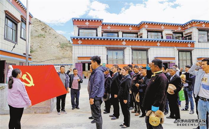 西藏各地喜迎“七一”