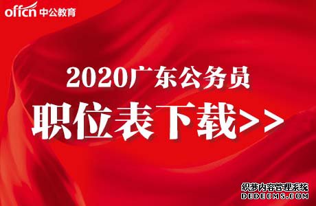 2020㶫ԱԱʱ͵ص㰲