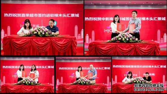 ���ٳ��С���Ӱ���ʡ��ϵ»���֪��Ʒ��ǩԼ��פ��ľͷ�㾰��