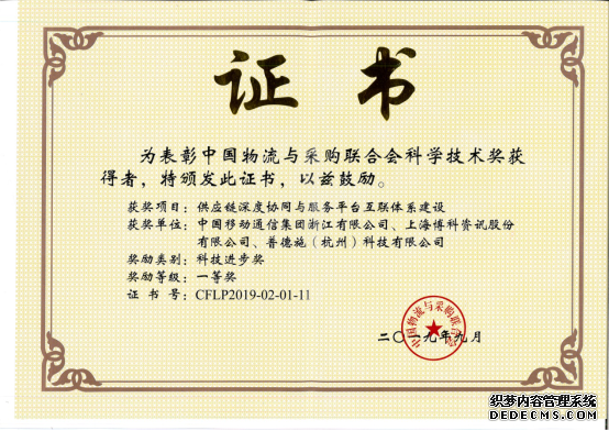 ������Ѷ��ERP��SCMϵͳ��˫���桱�����������������˫������