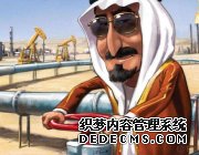 要么加紧减产要么再来场价格战!沙特向两“小弟”下最后通牒……