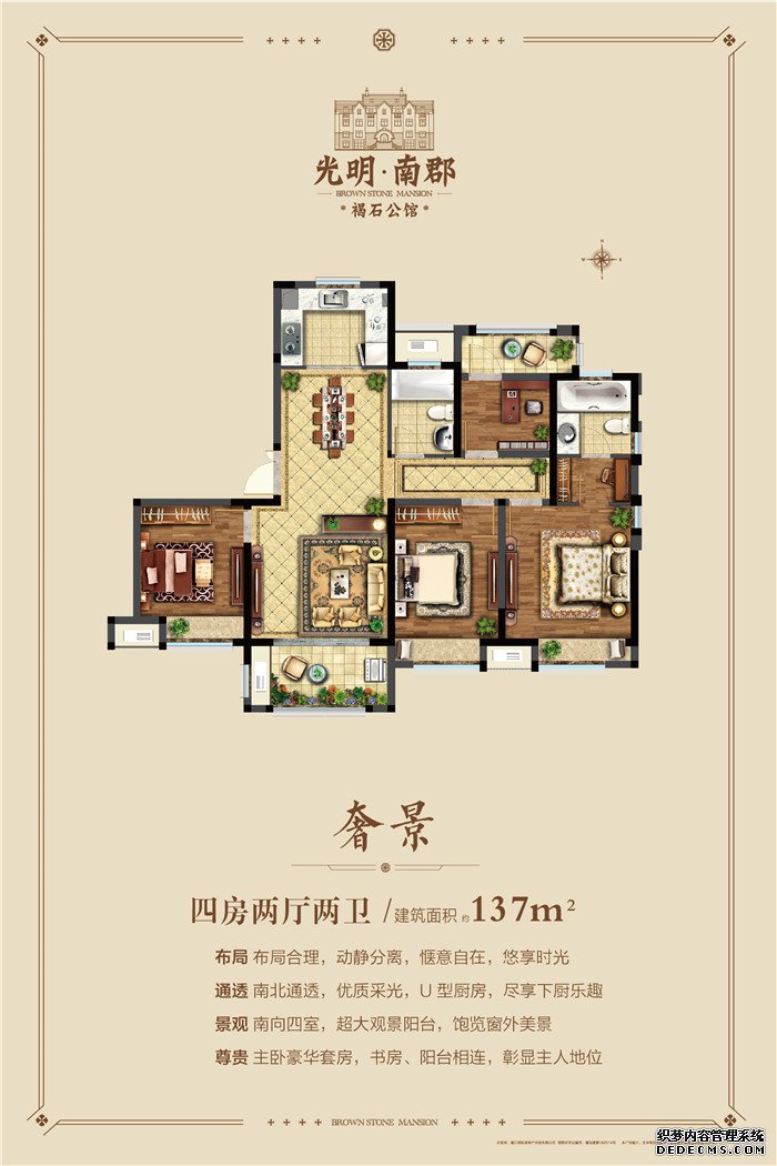 2020年6月百城住宅均价出炉!镇江环比上涨0.74%