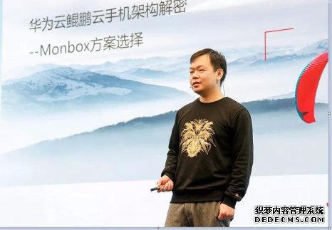 云手机商业化的鲲鹏“变”