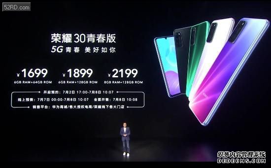 ҫX10 Max/ҫ30ഺʽ˵5Gֻ