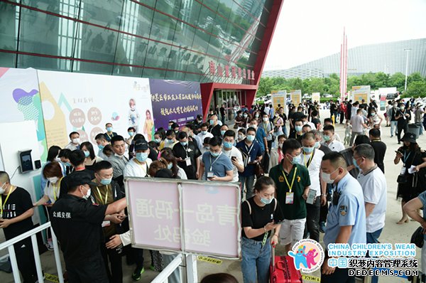 ͯ죬ͯɳڶйͯװҵ2020йУ