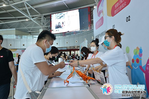 ͯ죬ͯɳڶйͯװҵ2020йУ