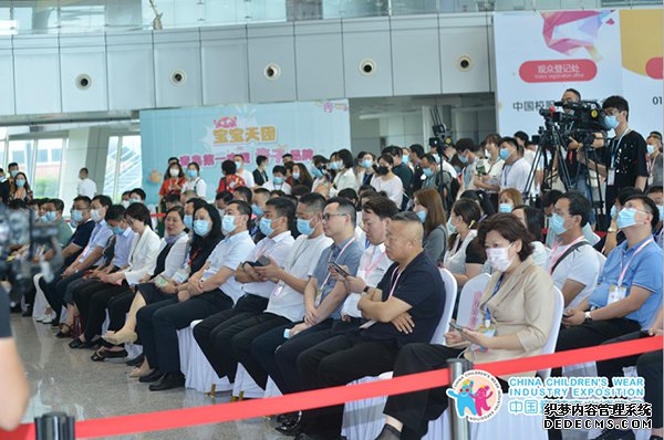 ͯ죬ͯɳڶйͯװҵ2020йУ