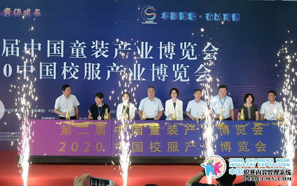 ͯ죬ͯɳڶйͯװҵ2020йУ