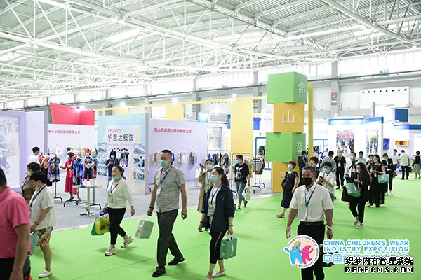 ͯ죬ͯɳڶйͯװҵ2020йУ