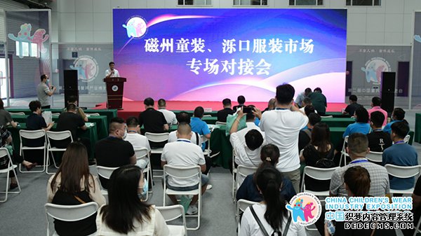 ͯ죬ͯɳڶйͯװҵ2020йУ