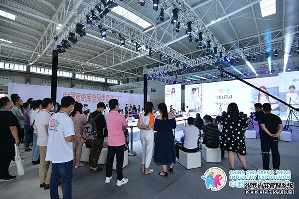 ͯ죬ͯɳڶйͯװҵ2020йУ