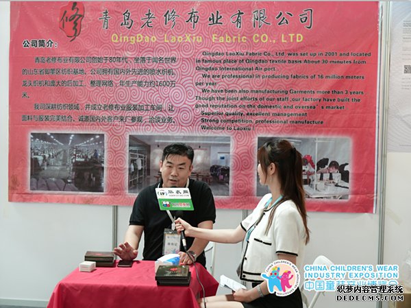 ͯ죬ͯɳڶйͯװҵ2020йУ