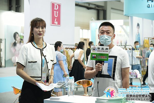 ͯ죬ͯɳڶйͯװҵ2020йУ