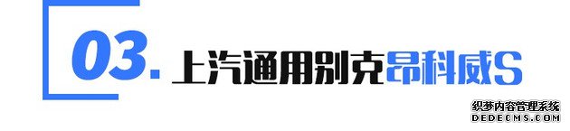 下半年值得期待的SUV展望 哈弗H6/本田CR