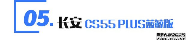 下半年值得期待的SUV展望 哈弗H6/本田CR
