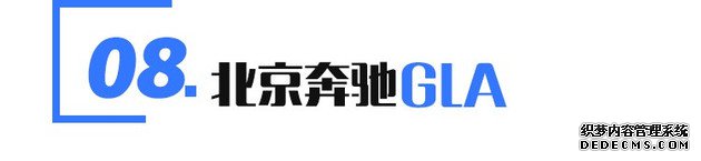 下半年值得期待的SUV展望 哈弗H6/本田CR