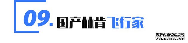 下半年值得期待的SUV展望 哈弗H6/本田CR