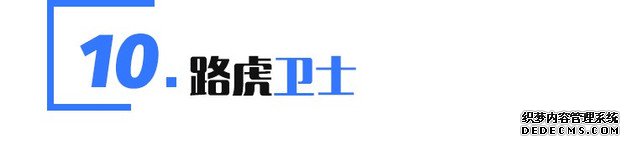 下半年值得期待的SUV展望 哈弗H6/本田CR