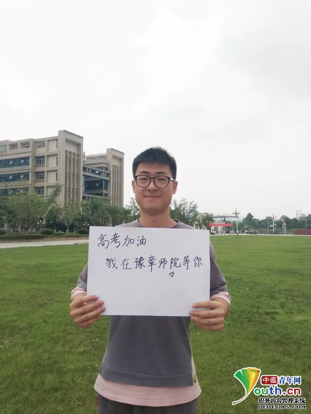 高考倒计时!高校大学生这样寄语高考生