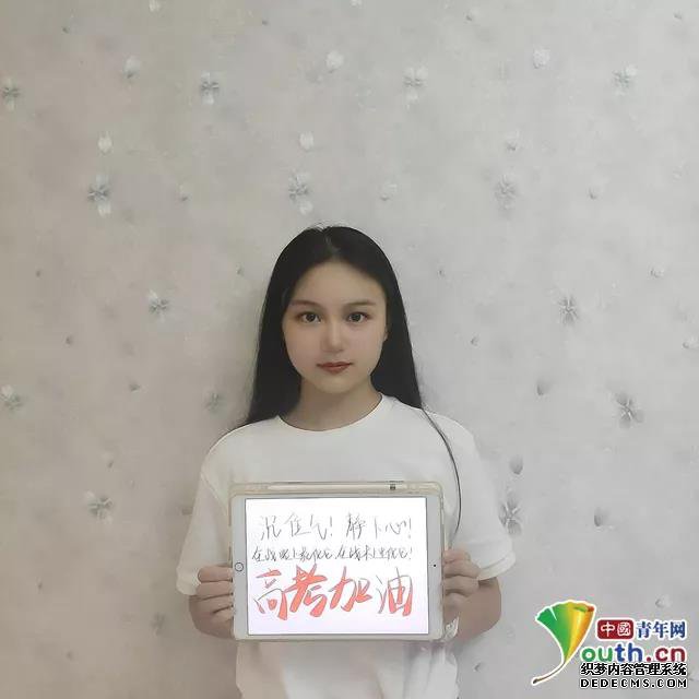 高考倒计时!高校大学生这样寄语高考生