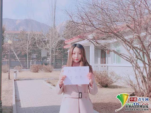 高考倒计时!高校大学生这样寄语高考生