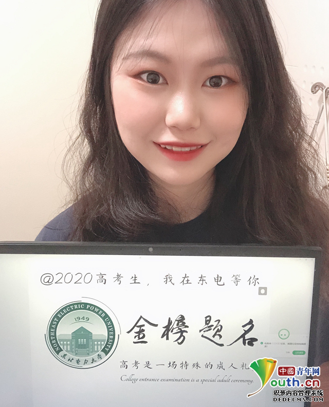 高考倒计时!高校大学生这样寄语高考生