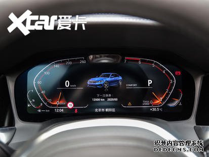 90后的第二辆车 哪款才适合挑剔的你?