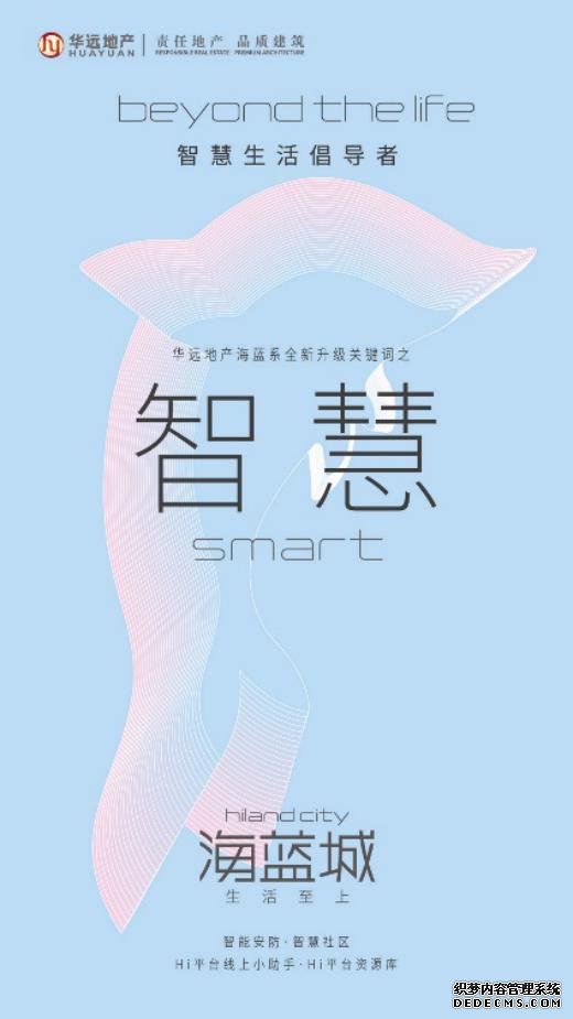 �������ô��ݣ�ס�ڻ�Զ�ǻ�������һ��ʲô���飿