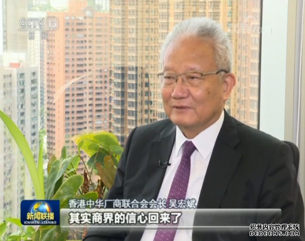 港区国安法提振香港经济信心