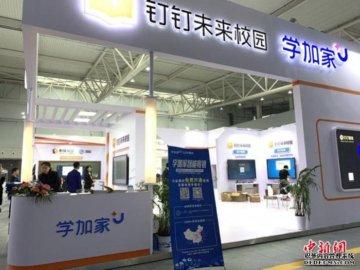 ѧ�Ӽ�Я�ֶ��������׽������Ϣ�����´��