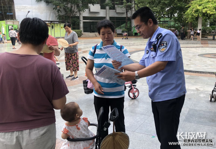 石家庄市赵陵铺派出所:开展防范电信诈骗宣传活动