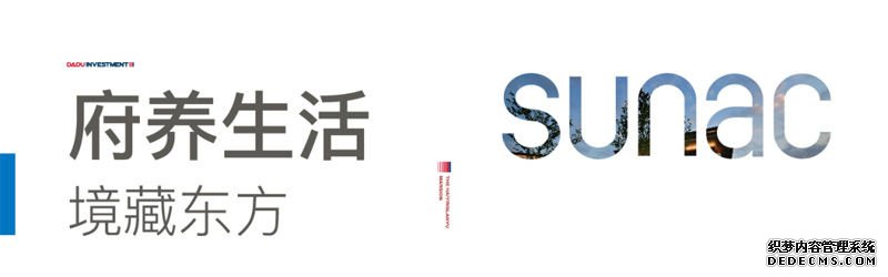 热销揭秘丨海映兰屿为何成为明星红盘?