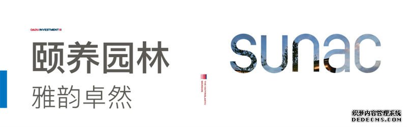 热销揭秘丨海映兰屿为何成为明星红盘?