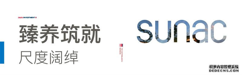 热销揭秘丨海映兰屿为何成为明星红盘?