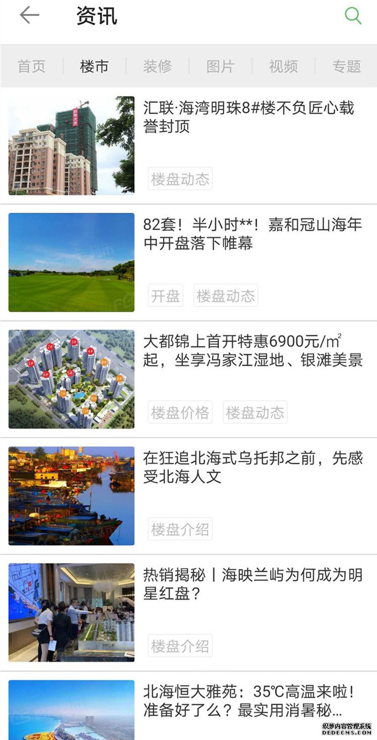 زAPPǸףѡ÷ϱٷƽ̨