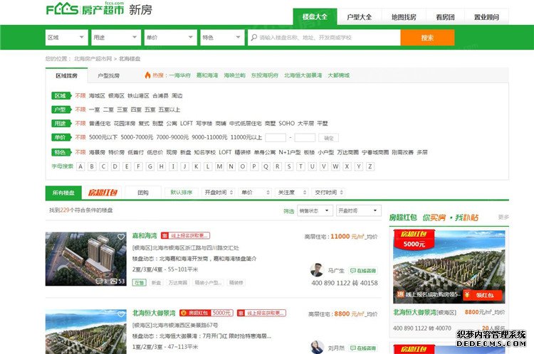 زAPPǸףѡ÷ϱٷƽ̨