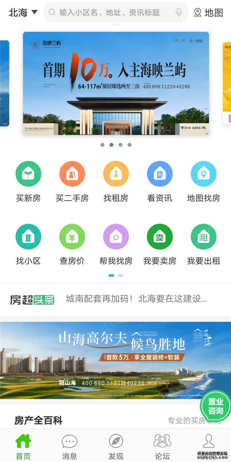 زAPPǸףѡ÷ϱٷƽ̨