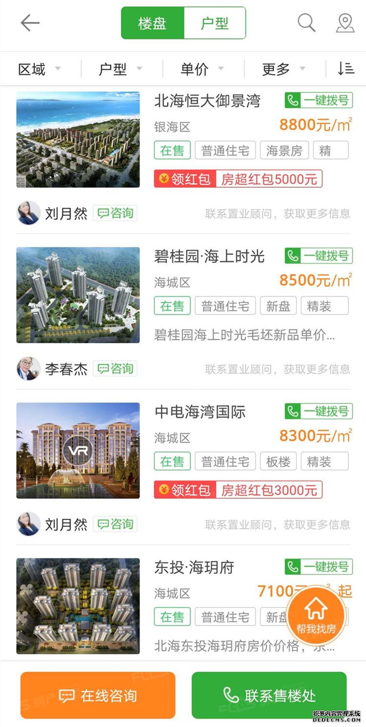 زAPPǸףѡ÷ϱٷƽ̨