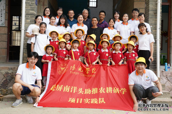 ����ѧԺ��ͯ��չ�����ѧԺ����������ͷ������ѧ��һ��