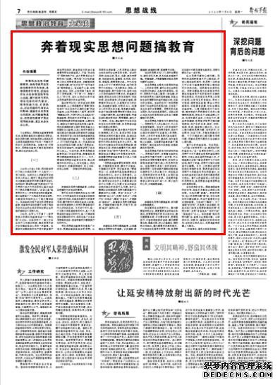 ������ʵ˼����������