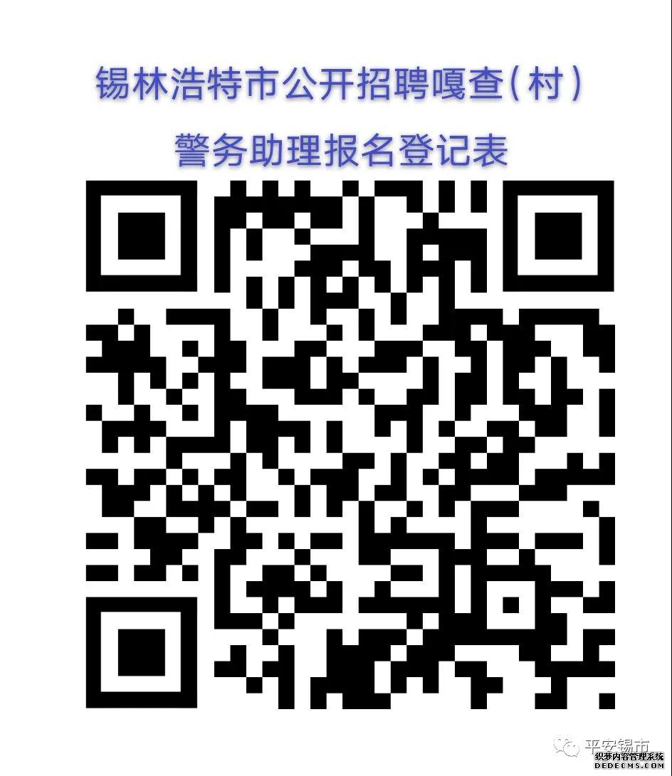 2020���ֹ������ֺ�����Ƹ�²飨�壩������������