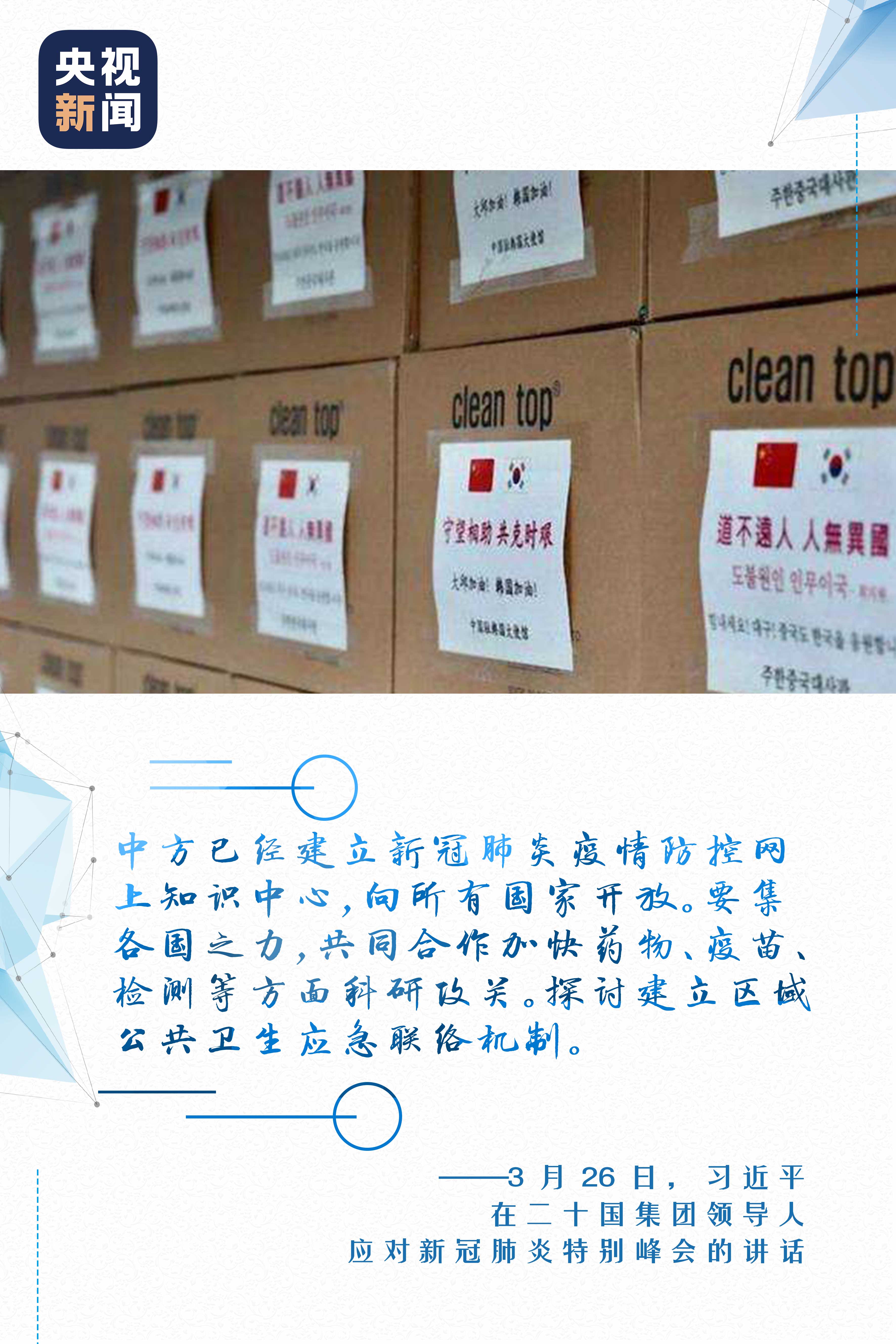 ���м��ԣ�ϰ��ƽ �����⽻���Ĵ������