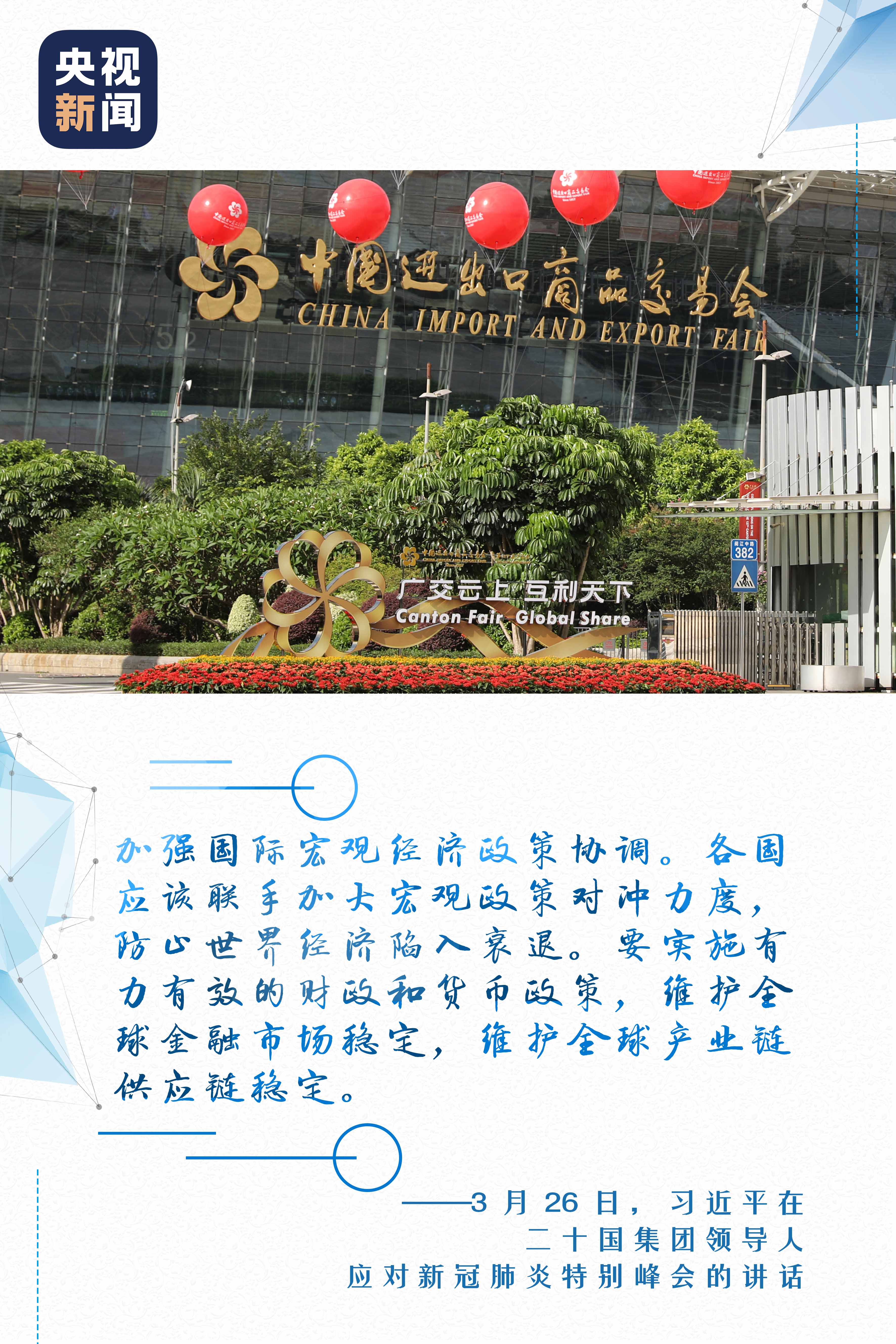 ���м��ԣ�ϰ��ƽ �����⽻���Ĵ������