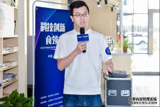 食全食美!2020中国食品创新创业大赛(苏州站)复赛完美落幕!