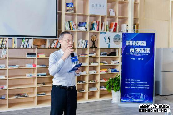 食全食美!2020中国食品创新创业大赛(苏州站)复赛完美落幕!