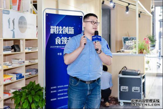 食全食美!2020中国食品创新创业大赛(苏州站)复赛完美落幕!